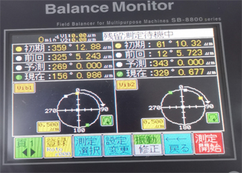SB-8802機(jī)床動平衡儀