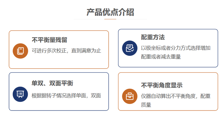 SIGMA西格瑪動平衡儀