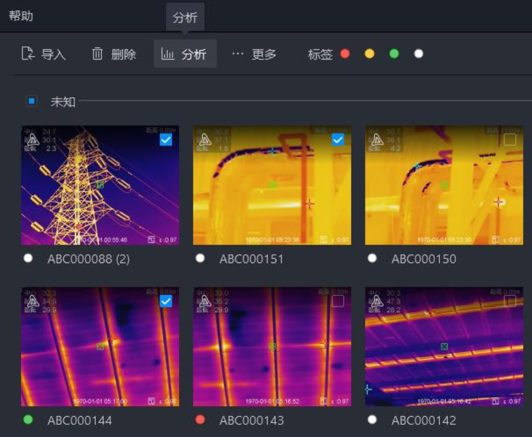H11紅外熱像儀