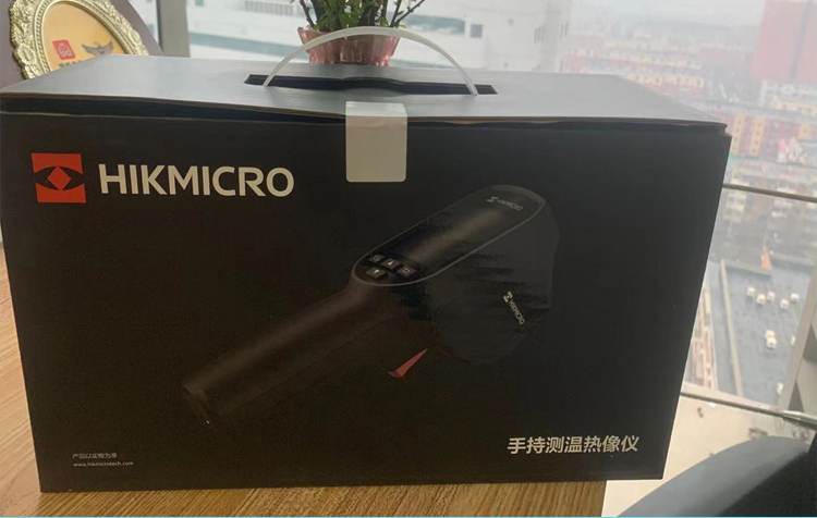 H11紅外熱像儀