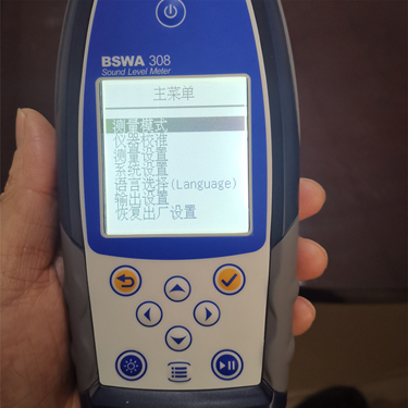 BSWA309噪音分析儀