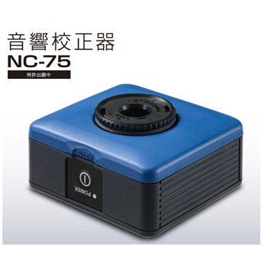 日本RIONNC-75噪音校準器