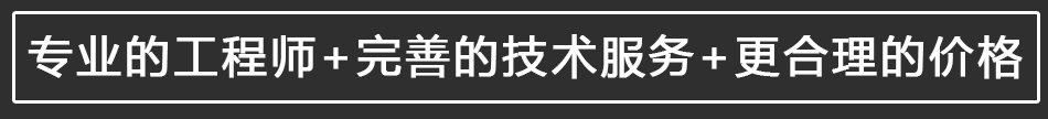 現場動平衡儀